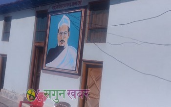 शहीद दशरथचन्दको जन्मघर ‘पाहुना घर’